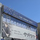 등촌로 | 목동 맛집 양천옥설렁탕, 든든한 한 끼 후기