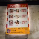 만수네 냉면 이미지