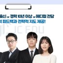 JC메디칼 네이버블로그