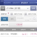 (주)이마트 여의도점 이미지