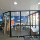 해안부영아파트 경로당 | 여수 웅천 부영아파트 24평 도배｜광폭합지 전체 재도배 시공 후기