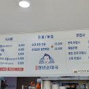청년순대국 이미지