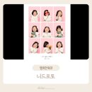 아이니드 | 다양한 아이 9컷사진은 노원사진관 ‘니드포토’ 솔직후기