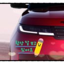 주식회사천일오토모빌 이미지