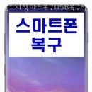 청주외장하드복구USB복구센터 이미지