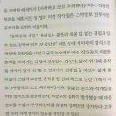 세상을바꾸는사람들라임스파크어학원 | [도서리뷰] 지식생태학자 유영만 교수의 "책쓰기는 애쓰기다"를 읽고