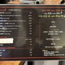 우야지막창(오천문덕점)