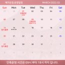 해가든짐 이미지