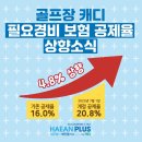 세무법인해안 - 북구 태봉로 41 | 세무법인해안