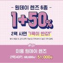 오렌즈 구미옥계점 이미지