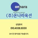 엘지신주례1단지 네이버블로그