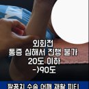 머스트무브짐 이미지