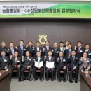 (사)강원도도민회 이미지