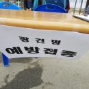 광덕면사무소 이미지