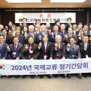 구주 일간NTN
