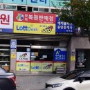 에이플러스공인중개사사무소 이미지