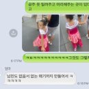 OK 피시클럽 | [교환학생여행#12] 올랜도 디즈니월드&amp;마이애미 여행 4박 5일(1031-1104) - 디즈니월드 앱 사용법...