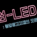 전라카인테리어 이미지