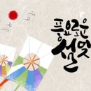 오늘도 행복하자 이미지