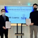 스페라(SPERA) 이미지
