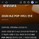 백제카 | 『굼시덕질』한화팝 open! 1일차 후기