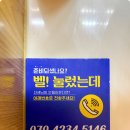 설렘왁싱# 이미지