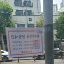 푸른봄약국 이미지