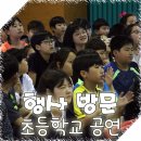 광주 우산 초등학교 마술, 벌룬 쇼 공연 행사 방문 후기.