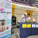 건강한 먹거리 푸실 이미지