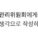법인참연푸드웰 이미지