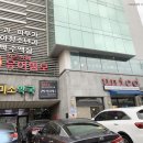 유성한사랑약국 네이버블로그