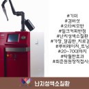 강화도 루비 이미지