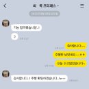 최*복 - 안양시 동안구 일동로 4 | 최*복