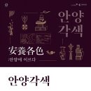 안양박물관 이미지