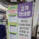 하나로쇼핑타운 | 계룡대 쇼핑타운 군마트 후기