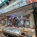 백년손님형제떡방