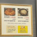 먹개비 | 부산 광안 &lt;승진막창집&gt; 막창 맛집 후기