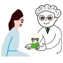 참조은한방병원 이미지