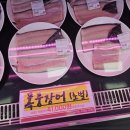가곡축산 네이버블로그
