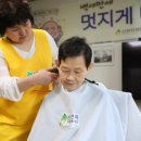 오늘은 머리하는날 이미지