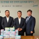 삼일인터내셔널 이미지