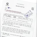 행정사사무소이즈 이미지
