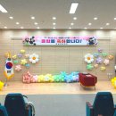 희성초등학교 이미지