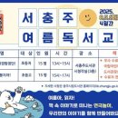 서충주도서관 이미지