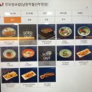 무모한초밥월산 | 남양주 화도 월산 초밥맛집 무모한초밥 메가초밥32P