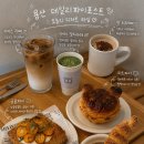 대신포스트 | 용산 감성 카페 추천, 데일리파이포스트 다녀온 후기