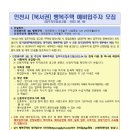 동양감리(주) 이미지