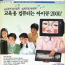 여기 컴퓨터