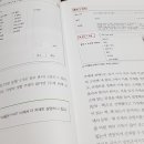 인터넷 활용 블로그 만들기 네이버블로그