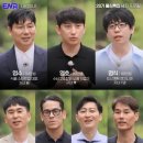 정민치과의원 | 나는솔로 28기 돌싱특집 출연자 총정리｜직업·나이·자녀유무·인스타 정보